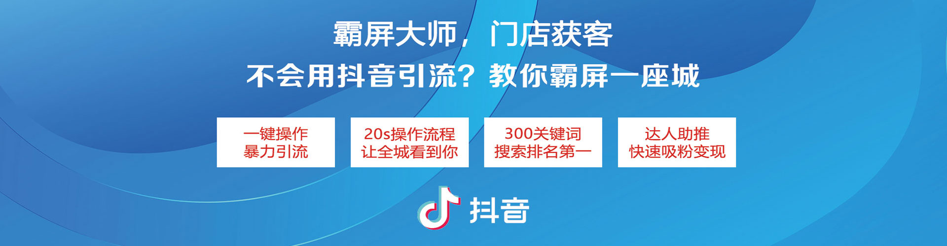 潭子百度推广排名